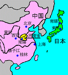 中国南陽市