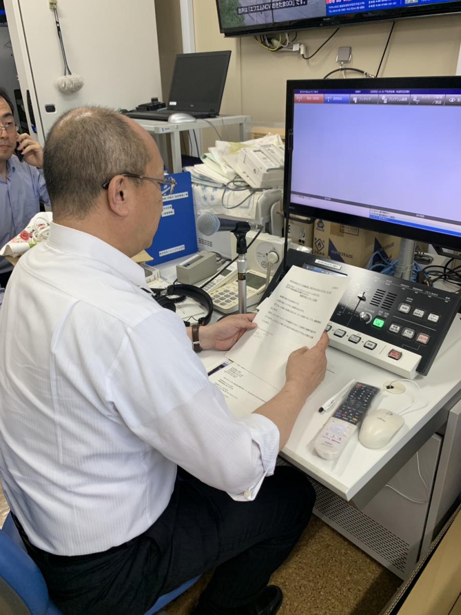 市長放送の様子